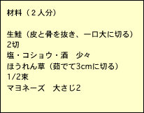 ޗiQlj@1Ao`@1Jbvî1/4Jbv͗tɓjA݂@1/4A傤@1A@XAINi䥂łĎ΂߂ɐ؂j@4{A߂i[ɕ䥂łj@6{